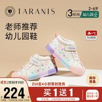 TARANIS 泰兰尼斯 311冬季男女童幼儿园室内鞋加绒软底运动板鞋 白/粉/紫 27码