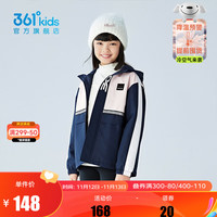 361°童装男女童梭织加厚连帽外套风衣中大童防风保暖外套 可墨蓝/桃酱粉 160cm