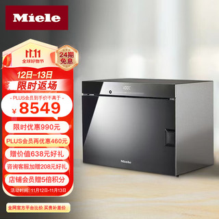 Miele 美诺 DG 6001 C 独立式蒸箱 曜石黑