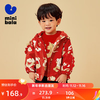 MINI 迷你巴拉巴拉男童女童连帽外套2023冬新宝宝儿童便服