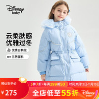 迪士尼（Disney）童装女童连帽时尚收腰羽绒服冬洋气保暖外套 冰雪蓝 130