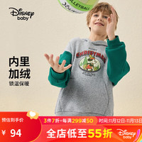 迪士尼（Disney）童装男童不倒绒连帽卫衣时尚加绒加厚保 中麻灰 150