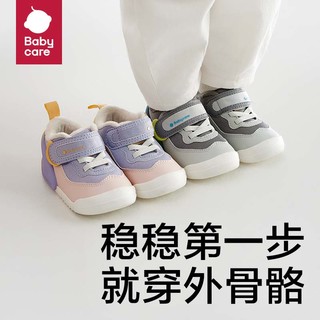 bc babycare外骨骼宝宝学步鞋女秋季机能鞋男小童婴幼儿童鞋婴儿鞋子 埃奇灰一阶【冬季短绒款】 23码 脚长136-141