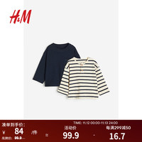 H&M童装男婴宝宝T恤2件装装舒适可爱长袖上衣1175733 自然白/蓝色条纹 90/48
