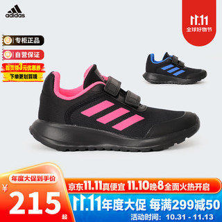 阿迪达斯（adidas）童鞋23冬男女小童加绒休闲运动鞋 IF0366黑红 6-/40码/245mm 