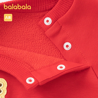 巴拉巴拉宝宝套装婴儿春装2024拜年服运动套装两件套可爱加绒 新年红-龙马精神-60611 73cm