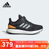 阿迪达斯（adidas）童鞋23春秋款小童男童女童BOOST中底经典运动休闲跑鞋IF5551