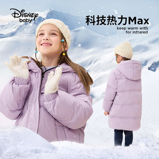 Disney 迪士尼 童装女童简约连帽中长款羽绒服时尚外套 灰葡萄紫 150