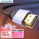 ULT-unite 4011-12130/1M HDMI 2.1 视频线缆 1m 深灰色