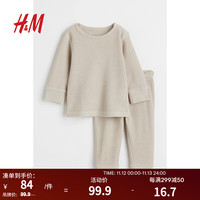 H&M童装女婴套装秋季柔软棉质舒适长袖长裤休闲舒适1005036 米色 90/52