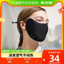 Beneunder 蕉下 3只装海绵口罩女防晒口罩防尘可水洗面罩黑色护眼角脸罩