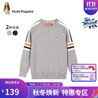 暇步士（Hush Puppies）童装男童线衣2023冬装儿童线衣舒适混纺保暖时尚休闲 花灰 110cm