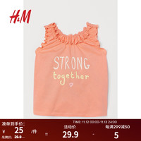 H&M 童装女婴背心吊带夏季多巴胺柔软棉质可爱印花无袖上衣 0932446 杏色/Strong Together 66/48