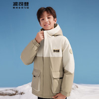 波司登BOSIDENG男女童通用短款户外运动儿童羽绒服 燕麦色7185 160/80体重约72-90斤