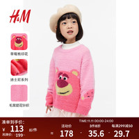 H&M童装女童针织衫可爱童趣毛茸套衫1202165 粉色/玩具总动员 150/76