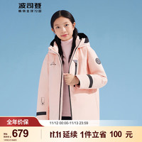 BOSIDENG 波司登 男女童通用一手长户外运动儿童羽绒服 极地粉1668 150/72体重约60-72斤