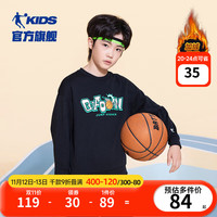 乔丹QIAODAN童装男童加绒卫衣冬儿童运动上衣大童保暖冬装 黑色 130cm