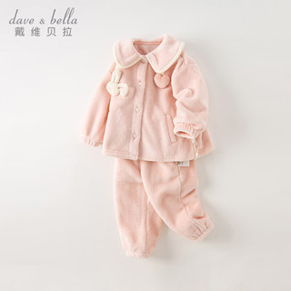 戴维贝拉 DAVE＆BELLA）儿童家居服套装休闲宝宝衣服