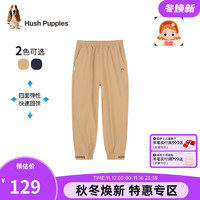 暇步士（Hush Puppies）童装女童裤子装大童儿童裤子弹力登山布舒适时尚休闲潮 暖卡其 110cm