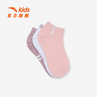 ANTA 安踏 儿童袜子男童短袜三双装秋季透气舒适百搭运动袜 白色、粉色、豆沙粉-4 M