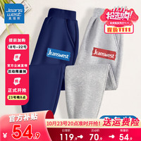 真维斯真维斯童装男童春秋裤子男大童休闲卫裤儿童秋春款运动裤男孩秋装 【薄款卫裤】藏灰(蓝红) 130