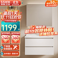 浪鲸 SSWW浴室柜奶油风白色陶瓷一体盆智能镜柜组合洗漱台卫生间洗脸盆柜 珍珠白60cm普通镜柜 