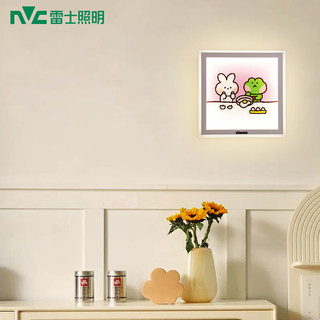 雷士照明 NVC Lighting  LightingLinefriends联名卡通萌趣儿童灯壁灯氛围灯台灯壁画灯具灯饰 12瓦LED 粉白款