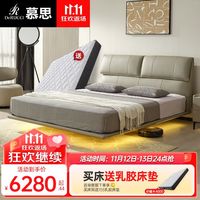 慕思（de RUCCI）悬浮床 双人床1.8米2米简约卧室家具皮床收纳储物真皮床皮艺床 非储物款悬浮皮床-深米色 1.8*2.0m