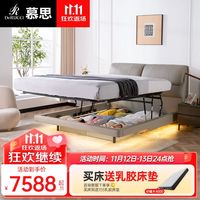 慕思（de RUCCI）床 双人床1.8米2米悬浮床卧室家具婚床可储物皮床皮艺床 深灰色-悬浮储物皮床 1.5米*2米
