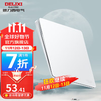 德力西（DELIXI）开关面板86型3.8MM超薄哑光面板无框墙壁电源插座 898悦彩云雾白 一开多控