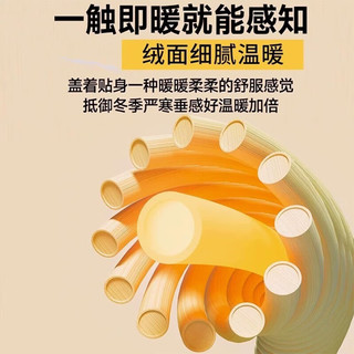 雅鹿兔绒四件套牛奶绒加厚床单被罩双面珊瑚绒亲肤秋冬季被套床笠 浅驼【无静电 不掉毛 轻触即暖】 1.8m床单款四件套-被套200*230cm