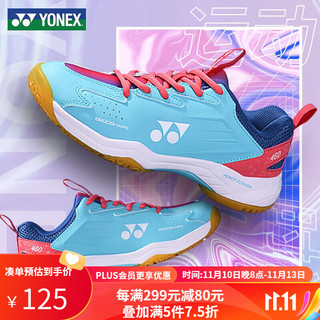YONEX尤尼克斯羽毛球专业鞋子羽毛球鞋男鞋女鞋减震透气运动鞋 SHB460CR-111水蓝 38