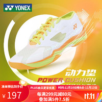 YONEX尤尼克斯羽毛球专业鞋子羽毛球鞋男鞋女鞋减震透气运动鞋 SHB001CR-386白橙 42