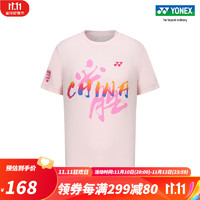 YONEX/尤尼克斯 YOBC3078CR 23FW 男女同款中国必胜纪念T恤 运动T恤yy 珍珠淡粉色 XO