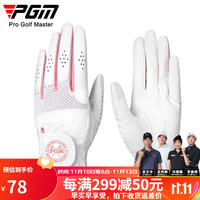 PGM高尔夫手套女士 双手超纤布 耐磨防滑 柔软耐用 弹力透气网布 ST034-白色 20码