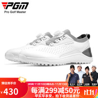 PGM高尔夫球鞋男士 防水超纤运动鞋旋钮鞋带专利防侧滑golf鞋子 XZ300-白灰色 41码