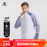 KELME/卡尔美 套头衫男足球训练服跑步卫衣半拉链夹棉上衣 高级灰 4XL