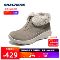 斯凯奇Skechers女士缓震舒适休闲靴144664 深灰褐色/DKTP 38.5 