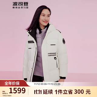 波司登【2023】男女短款轻量科技极寒羽绒服户外保暖外套 冰川白8637 170/92A体重约120-130斤