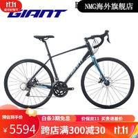 捷安特（GIANT） Speeder D1铝合金16速机械碟刹弯把公路自行车 冷夜700C×445MM S 适合身高163-