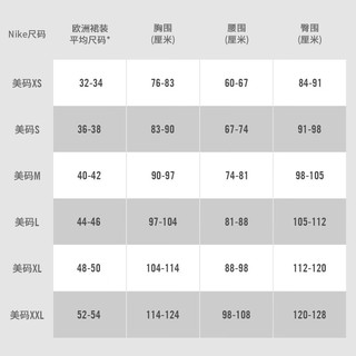 NIKE 耐克 Sportswear Therma-FIT 女子羽绒宽松夹克 FD8212-010 M