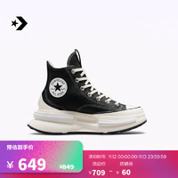 匡威（Converse） Run Star Legacy CX男女夹心厚底鞋A05111C A05112C 44.5