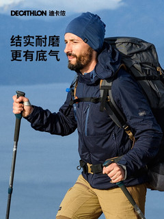 迪卡侬（DECATHLON）山地徒步登山软壳加绒夹克休闲运动连帽拉链保暖外套【23年新】 砚青色 S