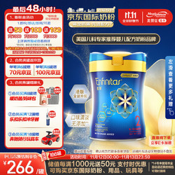 MeadJohnson Nutrition 美赞臣 MeadJohnson）婴幼儿奶粉含乳铁蛋白 升级版港版蓝臻2段 820g