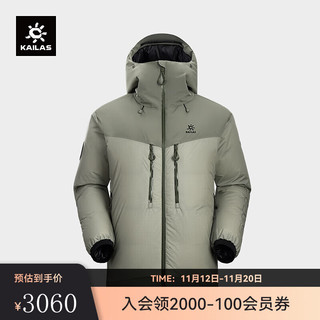 KAILAS 凯乐石 6000GT 800蓬鹅绒服 KG2343144