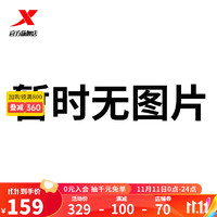 特步【国潮】凌云1-V篮球鞋男冬季室内外实战训练球鞋防滑耐磨包 雪青紫/毛月蓝/秋葵黄 44