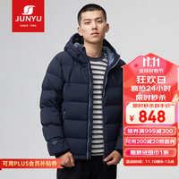 JUNYU 君羽 户外鹅绒羽绒服男23年700蓬中厚保暖连帽鹅绒夹克SC62055 深蓝 2XL