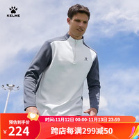 KELME/卡尔美 卫衣男四面弹足球训练套头衫运动半拉链T恤 白铁灰 M