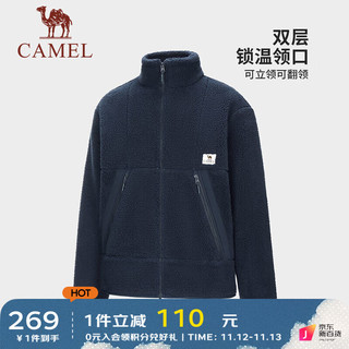 骆驼 CAMEL女装毛绒外套秋冬480克加厚双面保暖摇粒绒羊羔绒外套女 黑夜蓝，男女同款 M