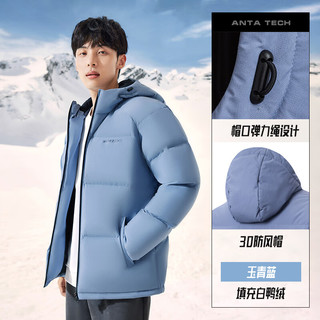 ANTA安踏雪壳羽绒服丨武大靖同款四防抗寒羽绒服男冬保暖加厚户外休闲外套 玉青蓝-6 XXXL（男/190）